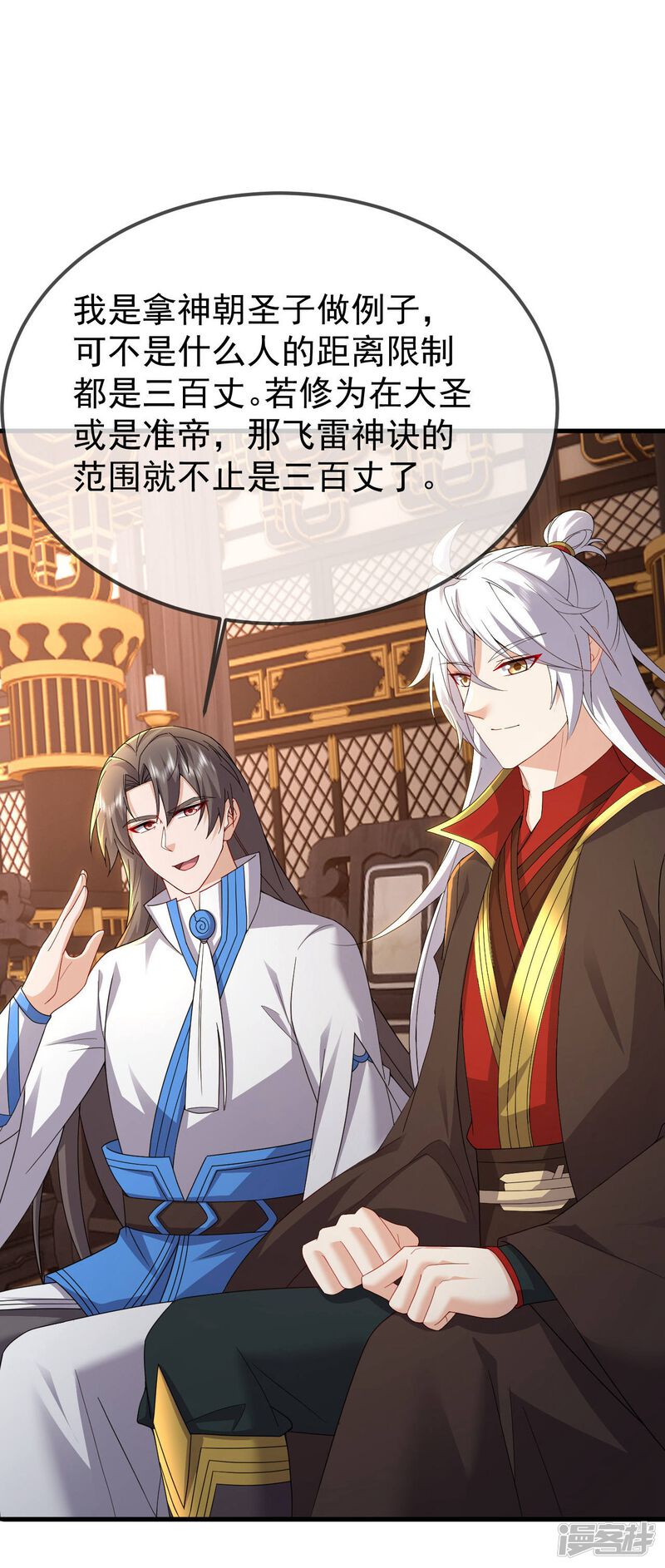 第119页