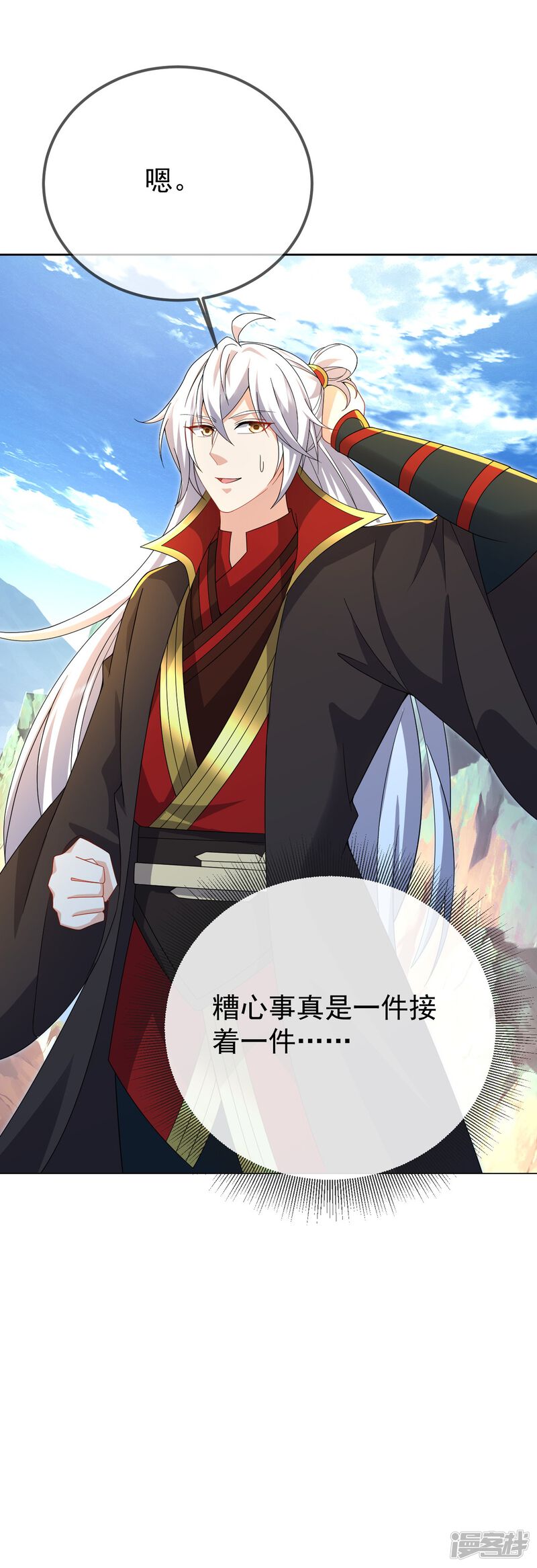 第161页