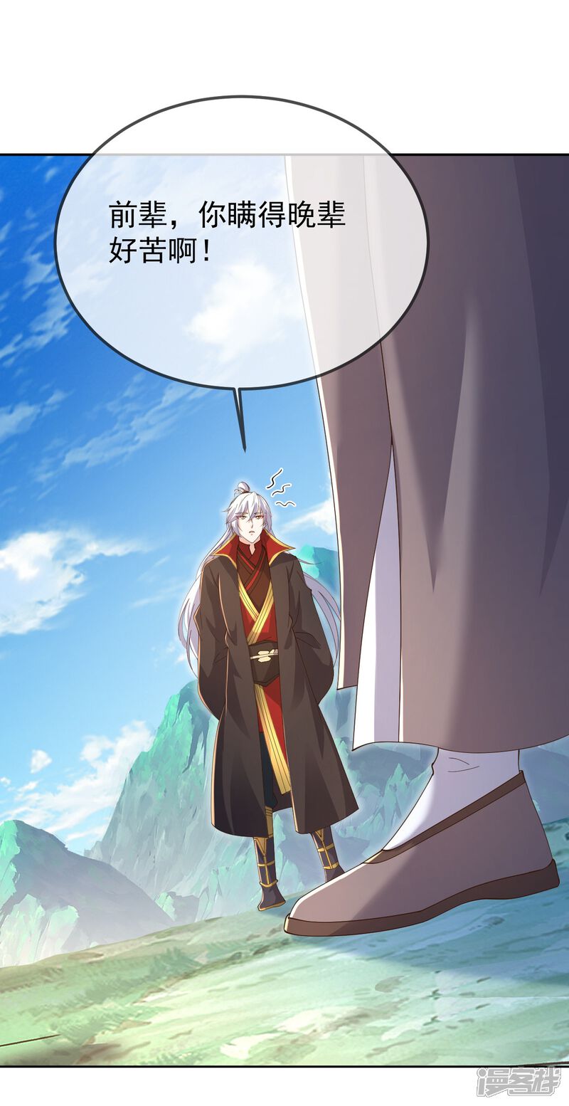 第143页