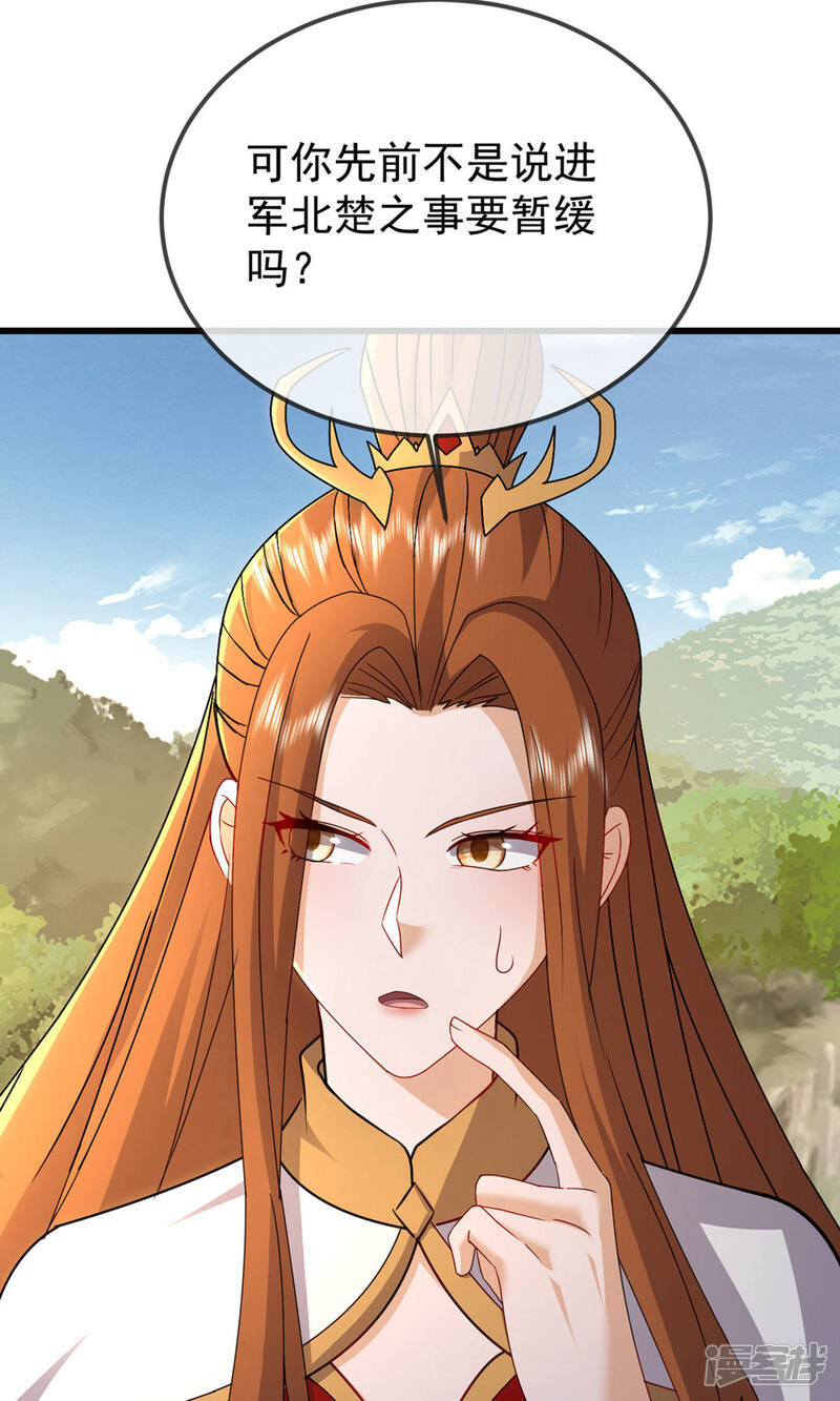 第194页