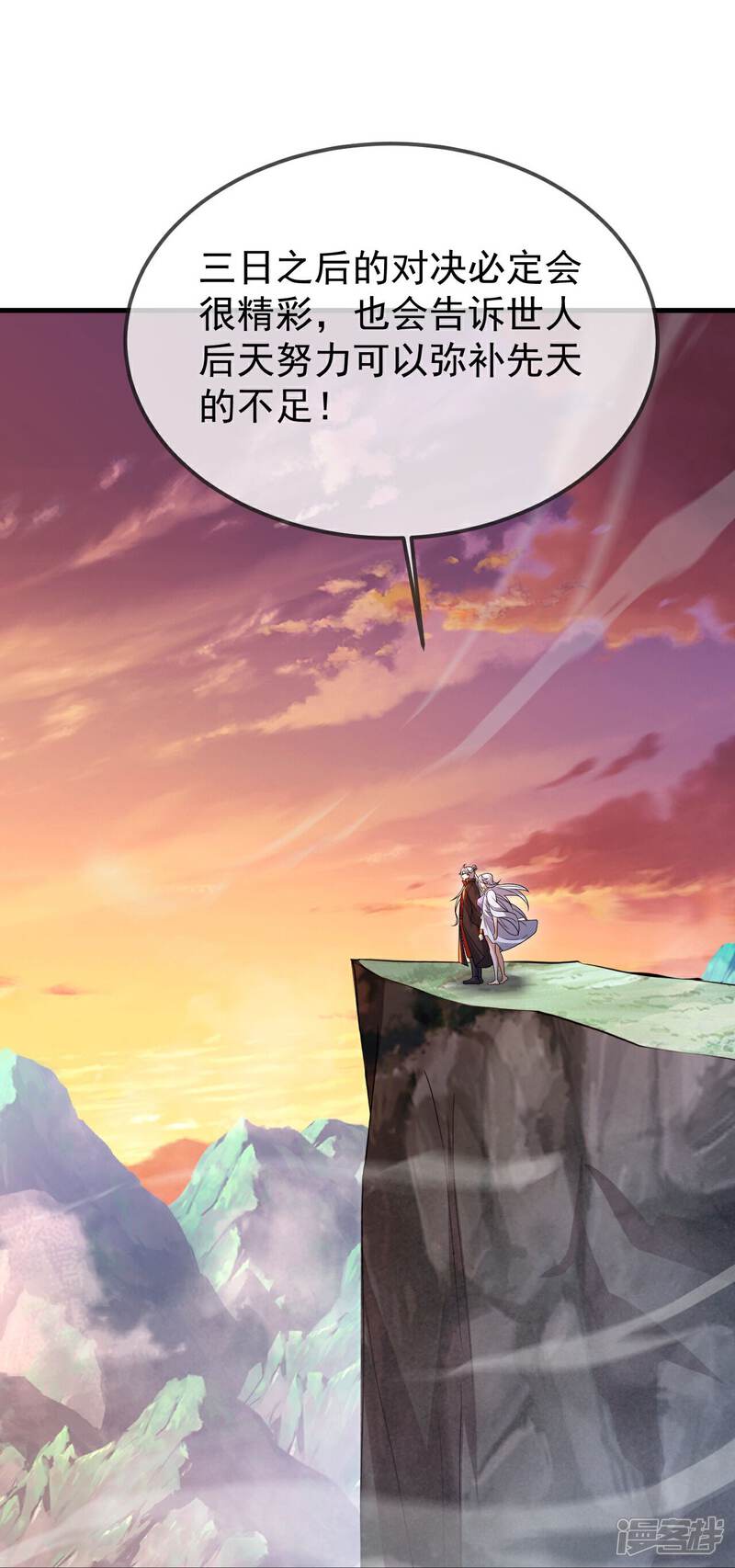 第137页