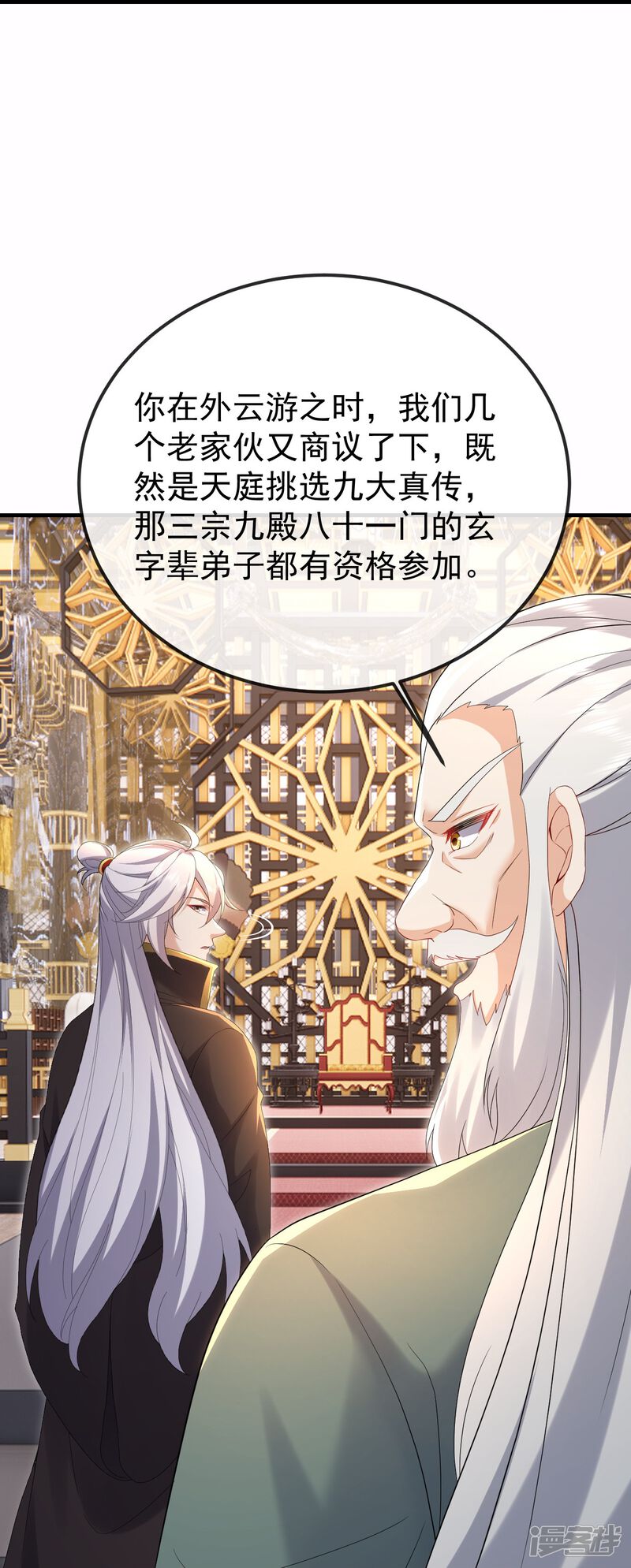 第137页