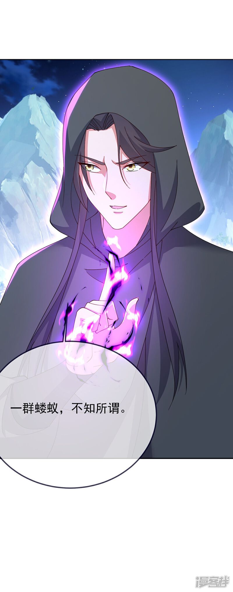 第110页