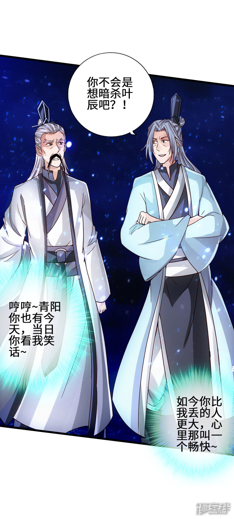 第122页