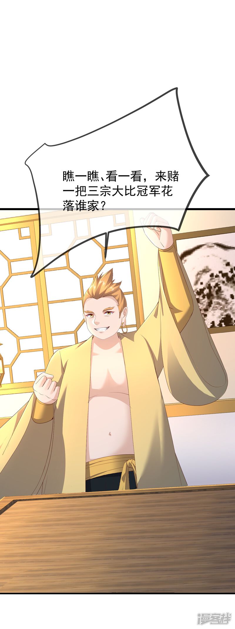 第68页