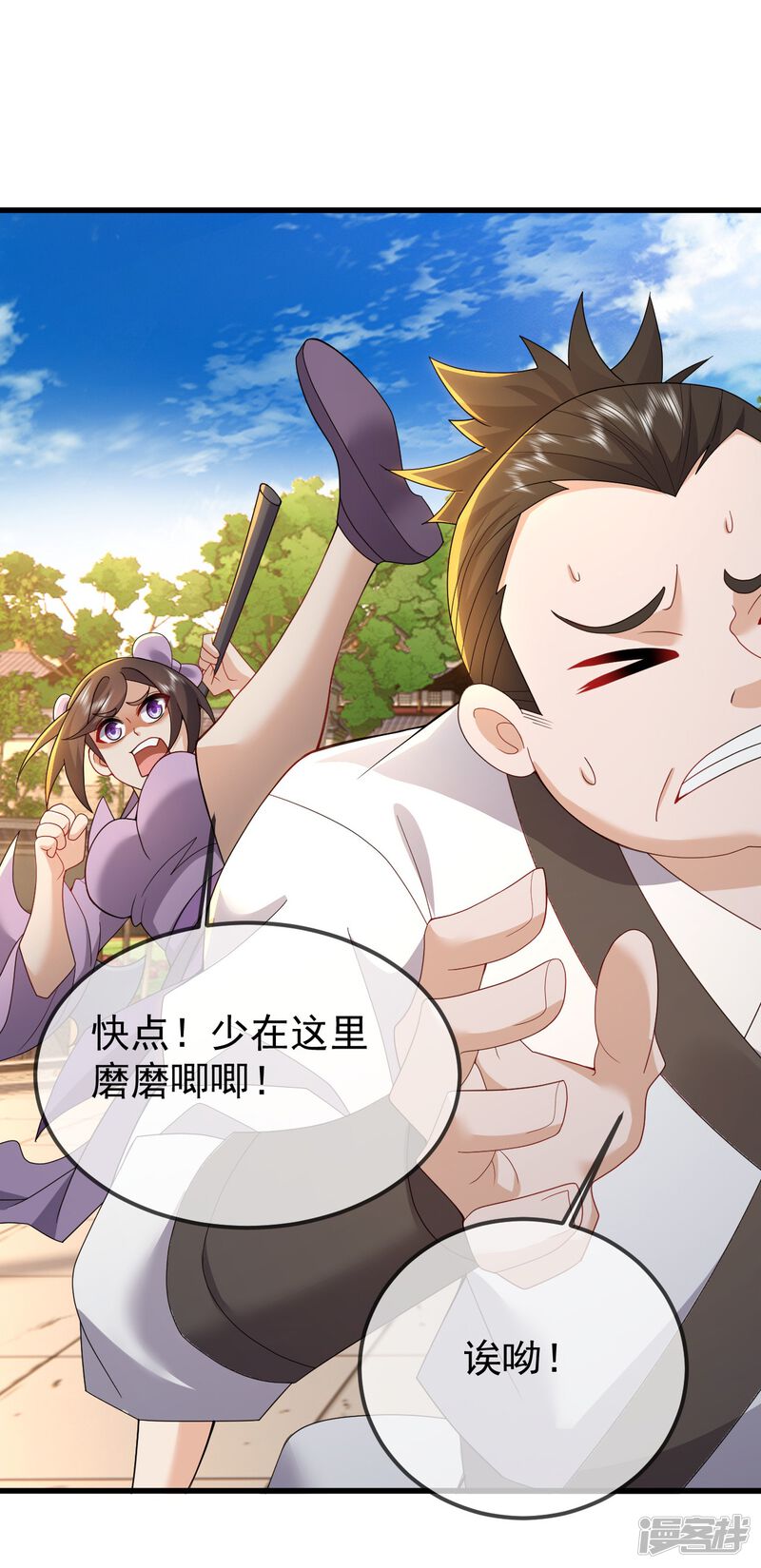 第152页