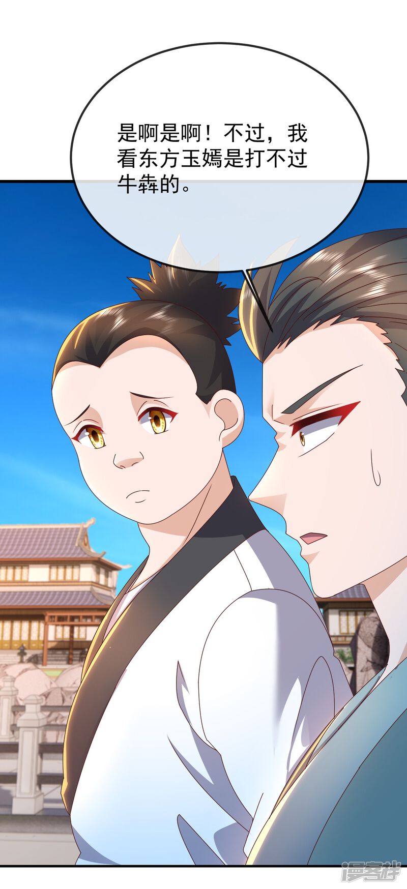 第98页