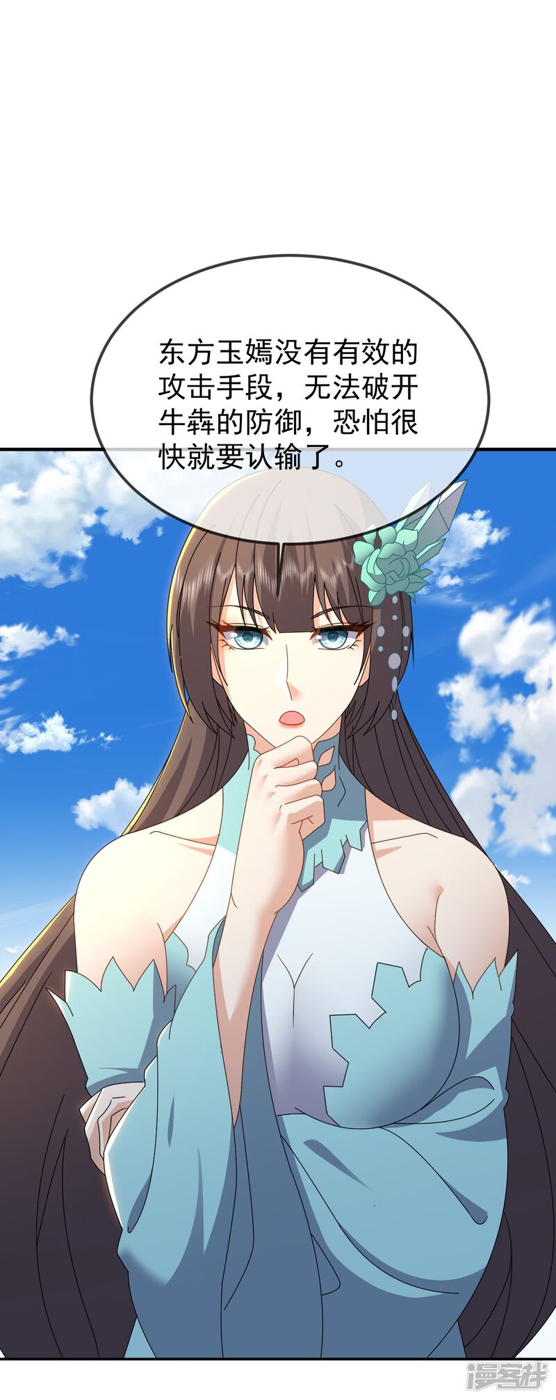 第110页