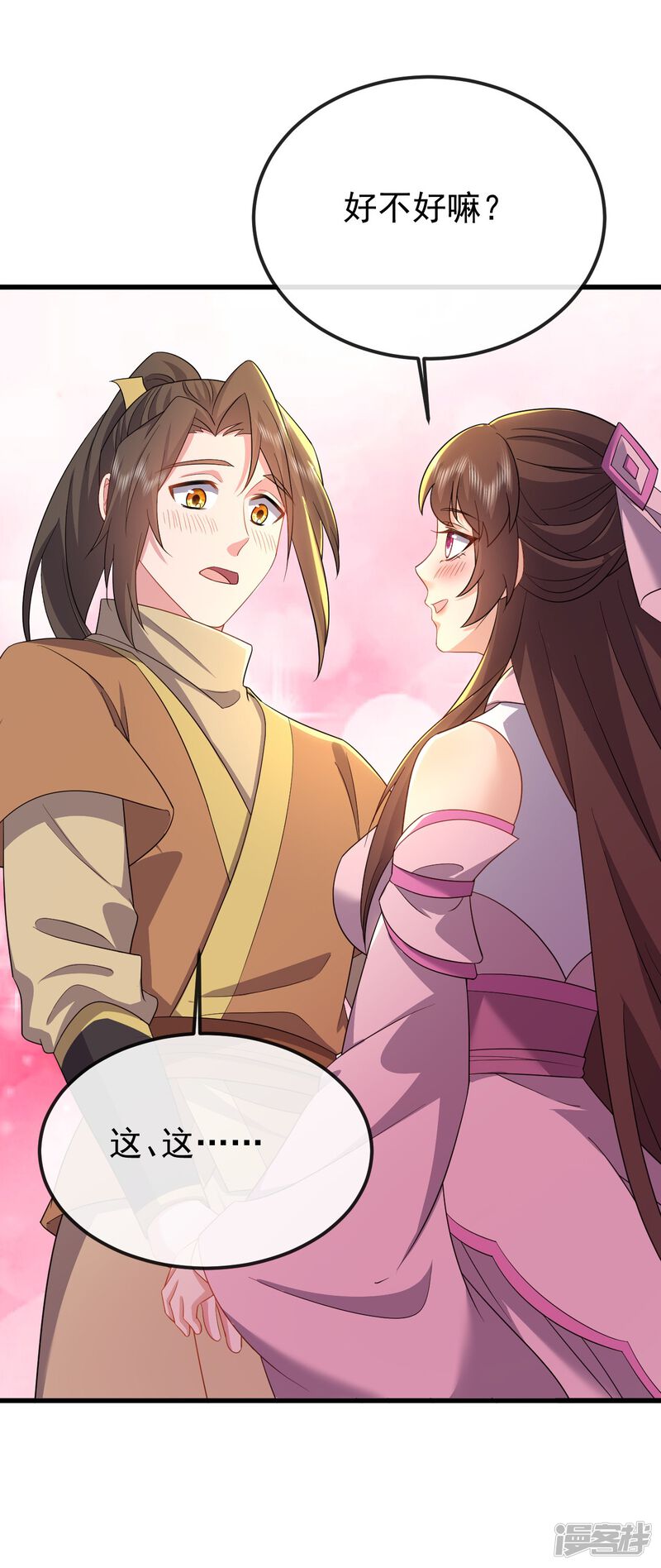 第68页