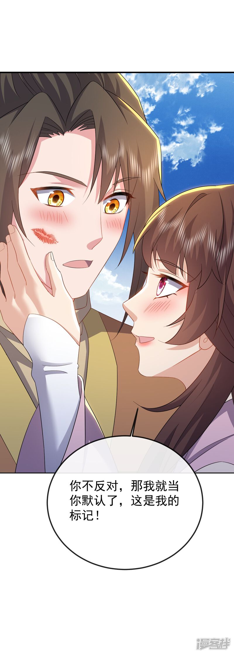第77页