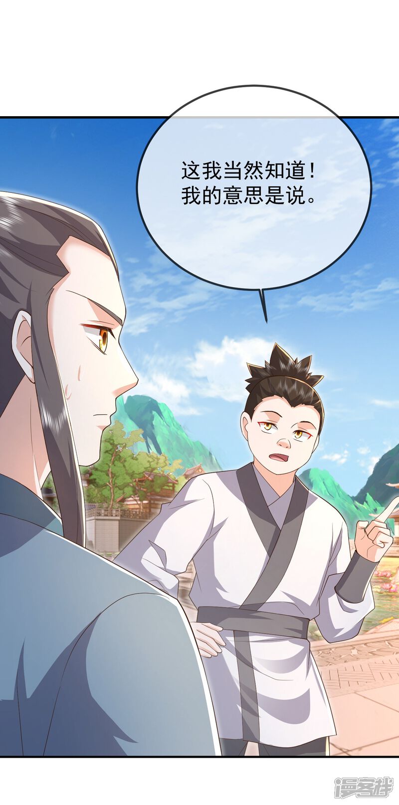 第131页