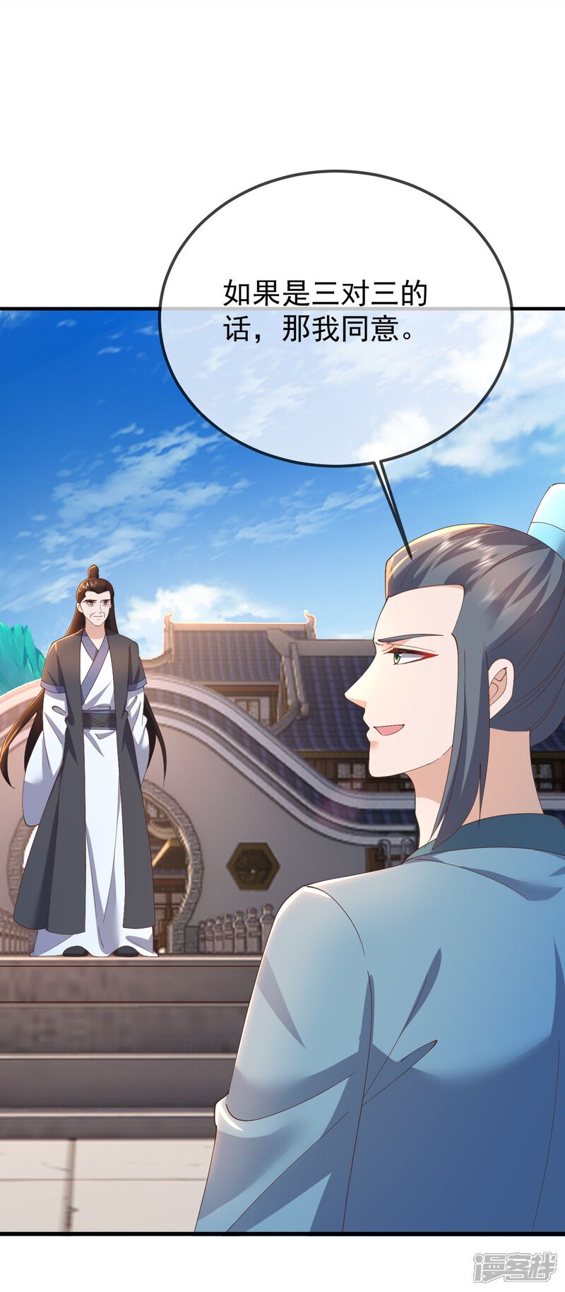 第143页
