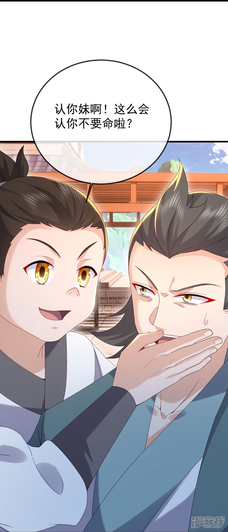 第119页