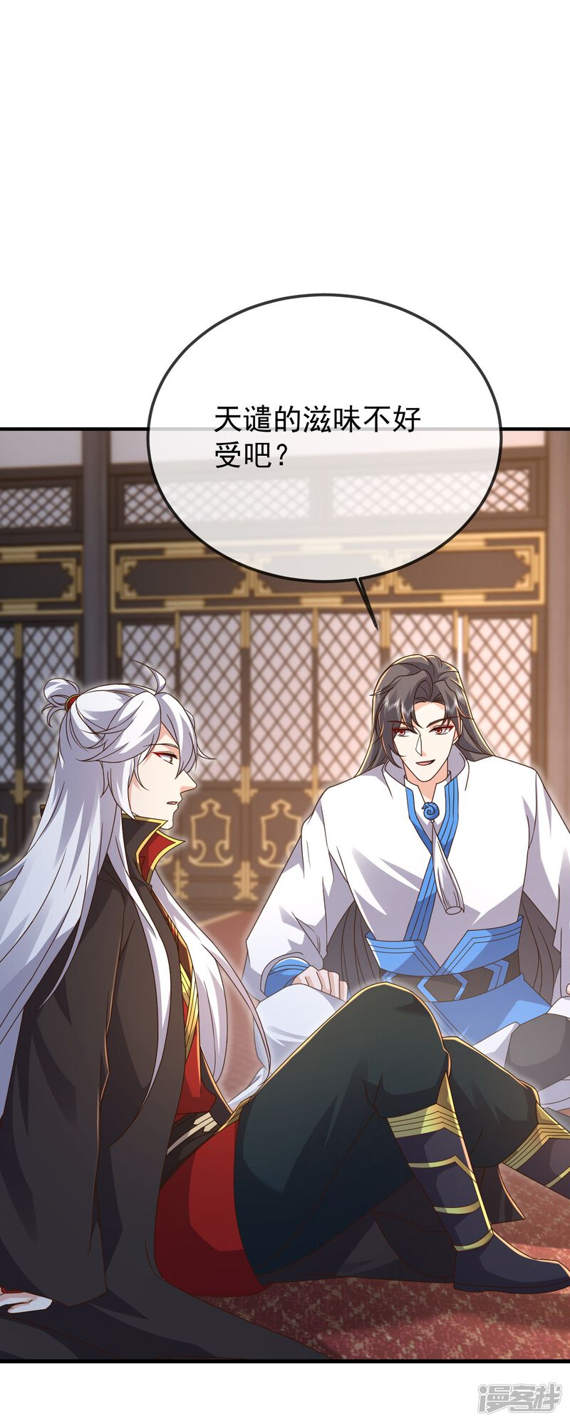 第74页