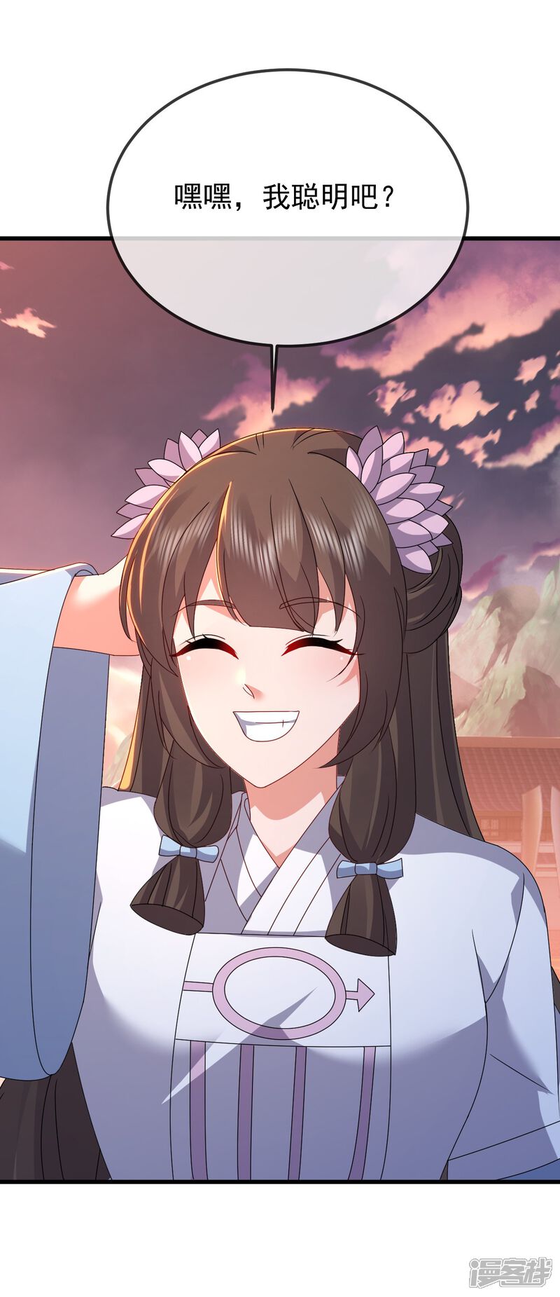 第137页