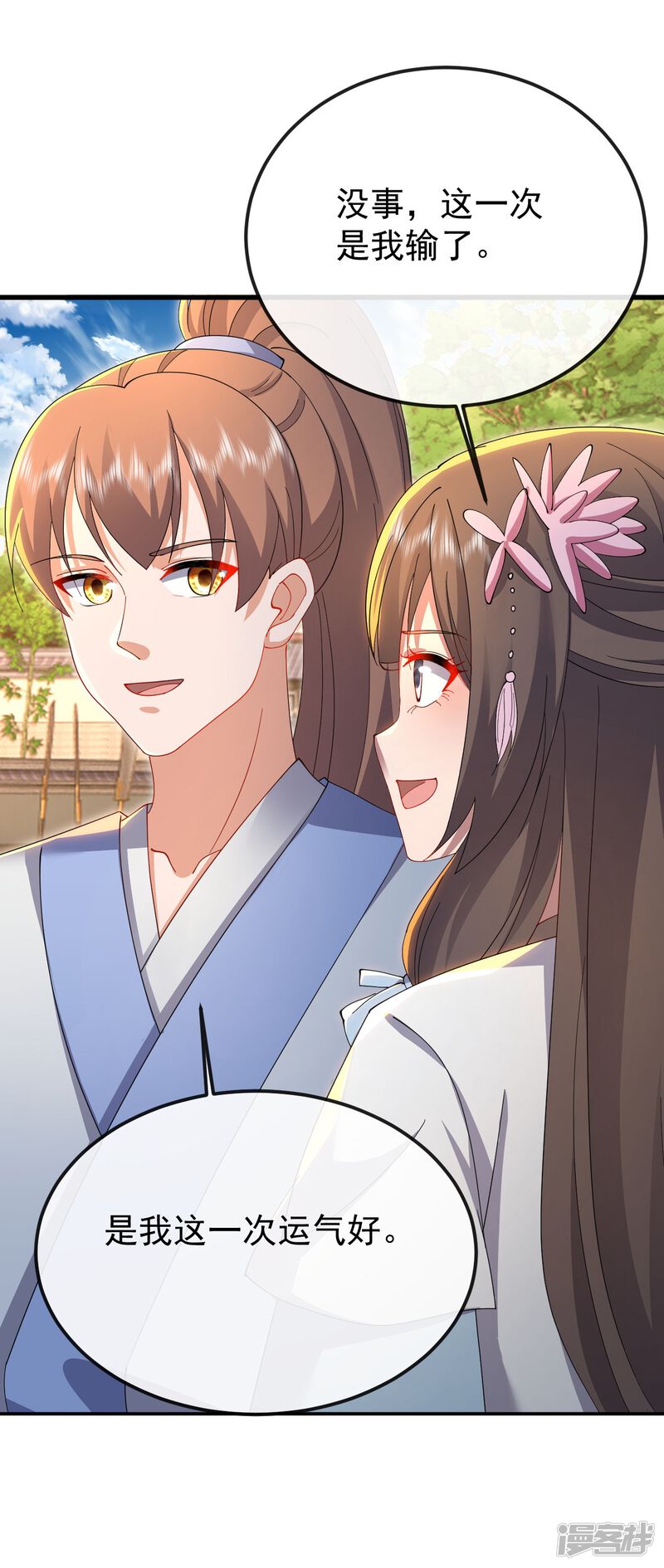 第134页