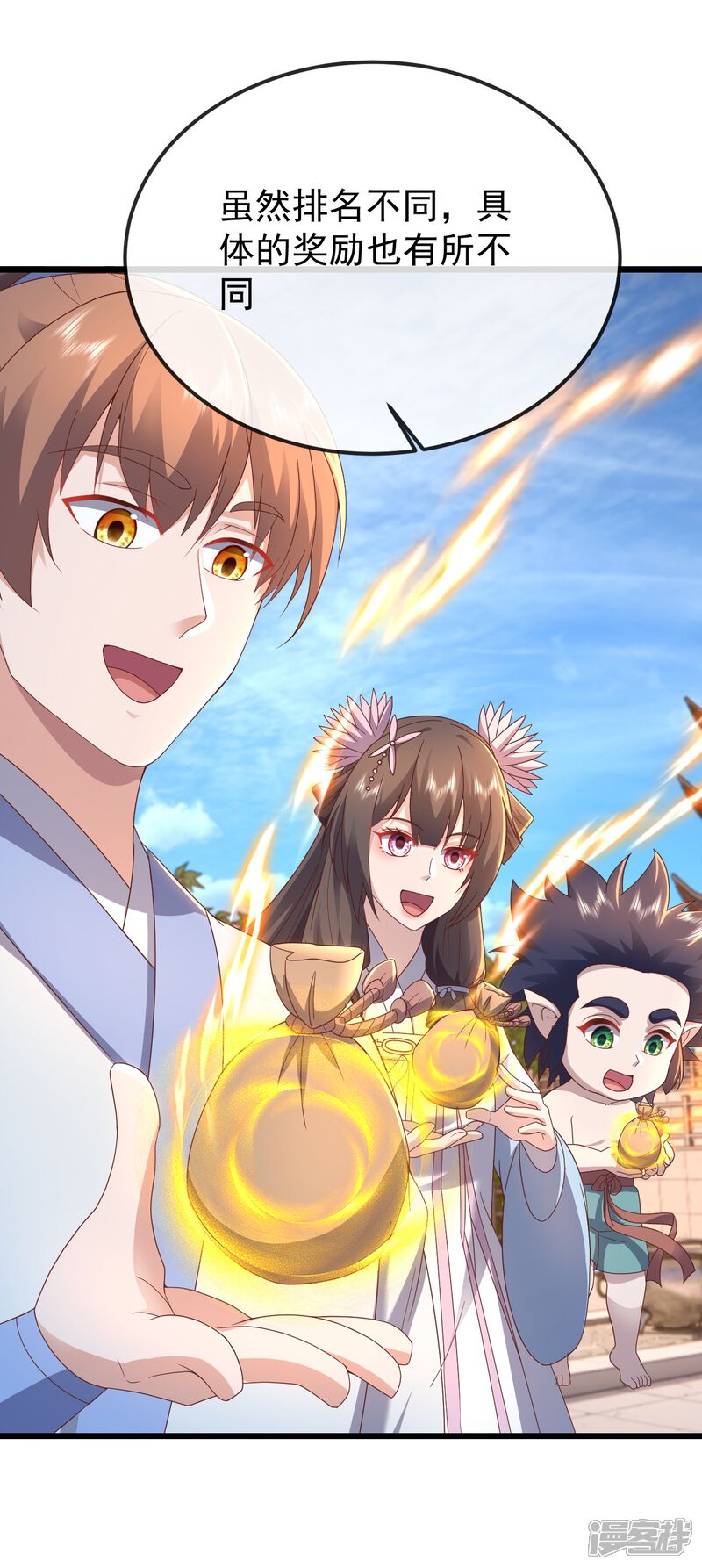 第167页