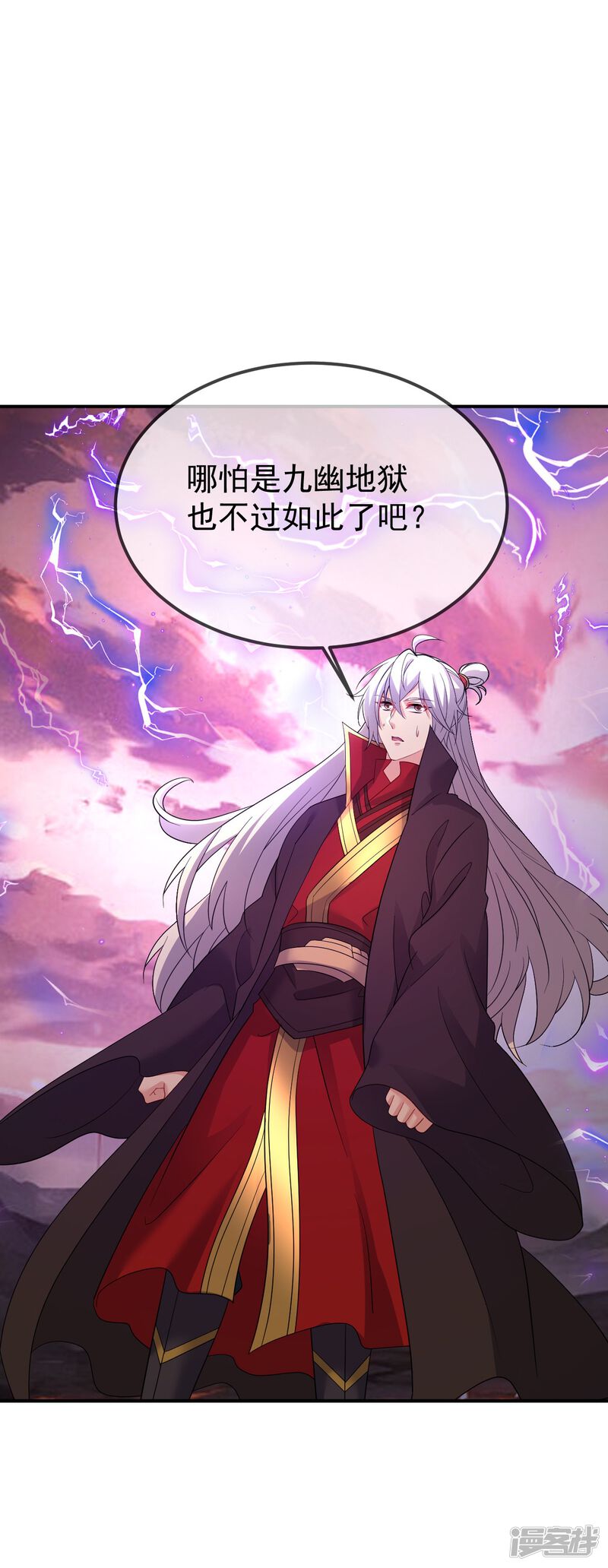 第110页