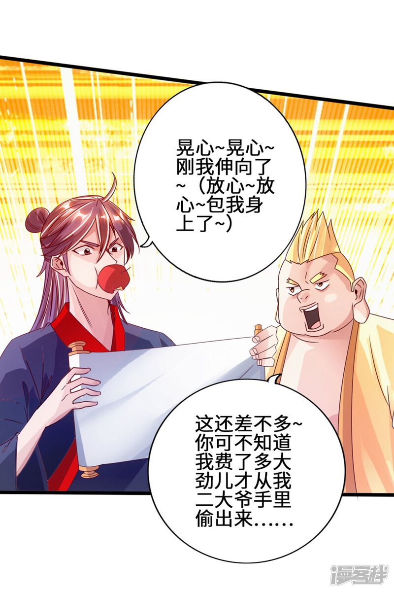第53页