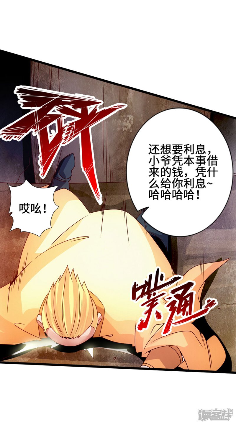 第74页