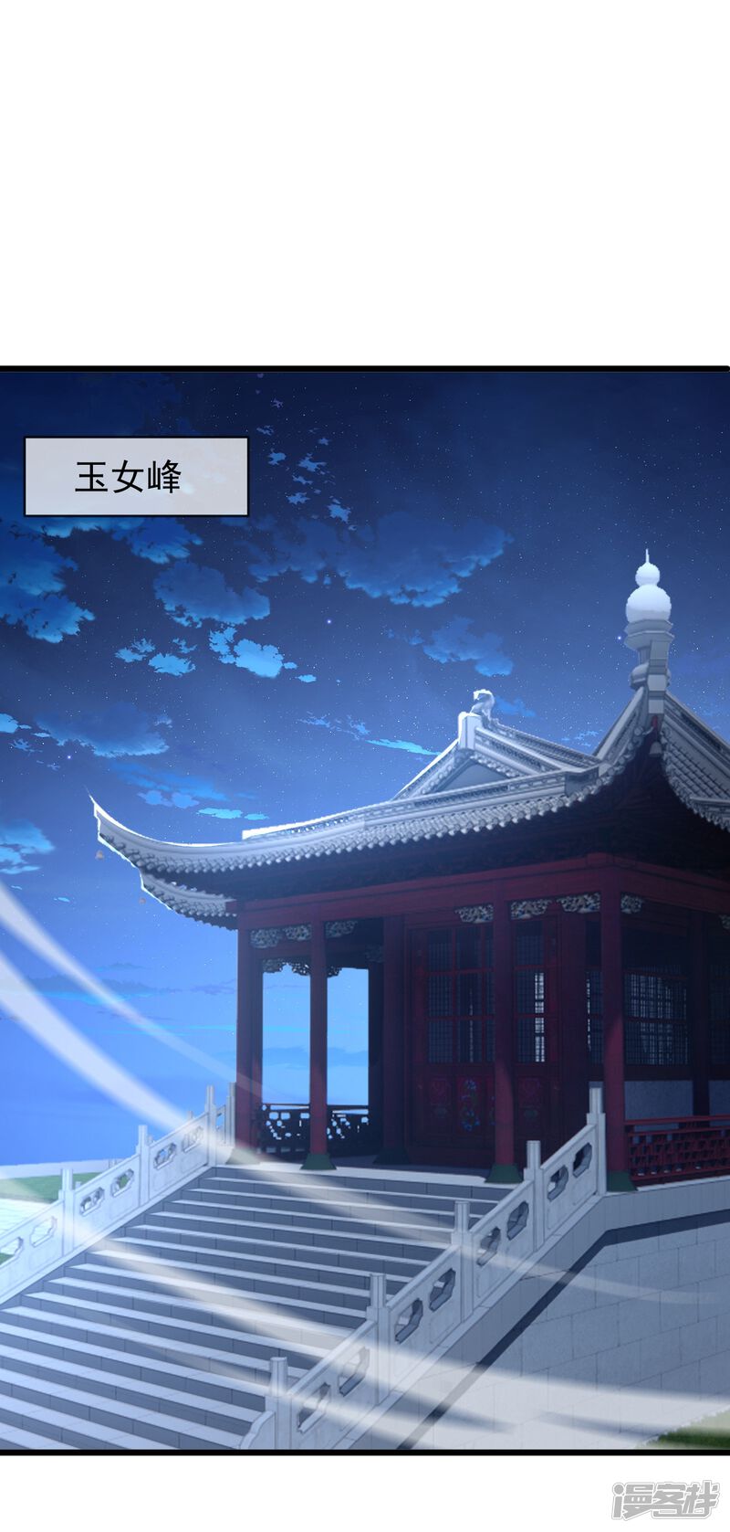 第173页
