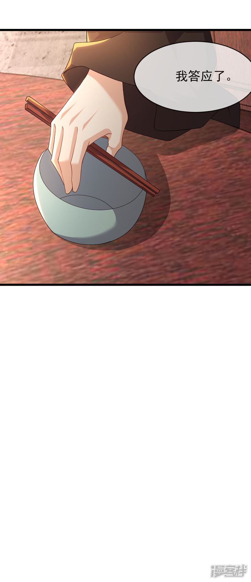 第191页