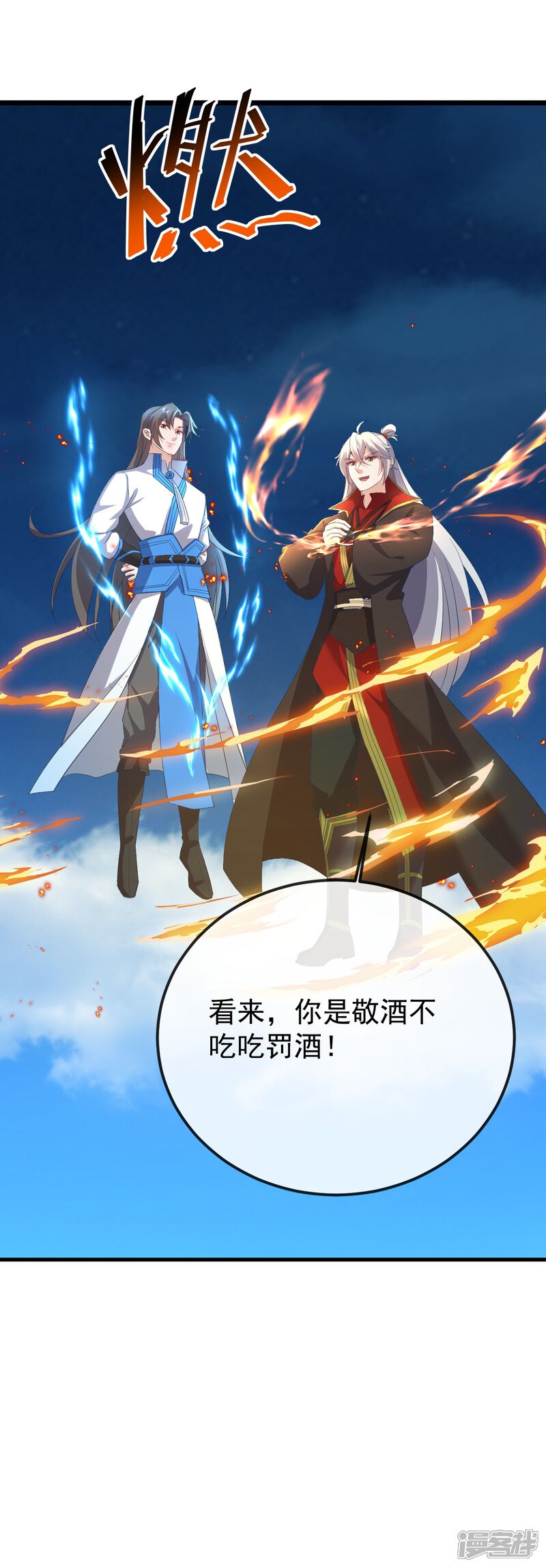第53页