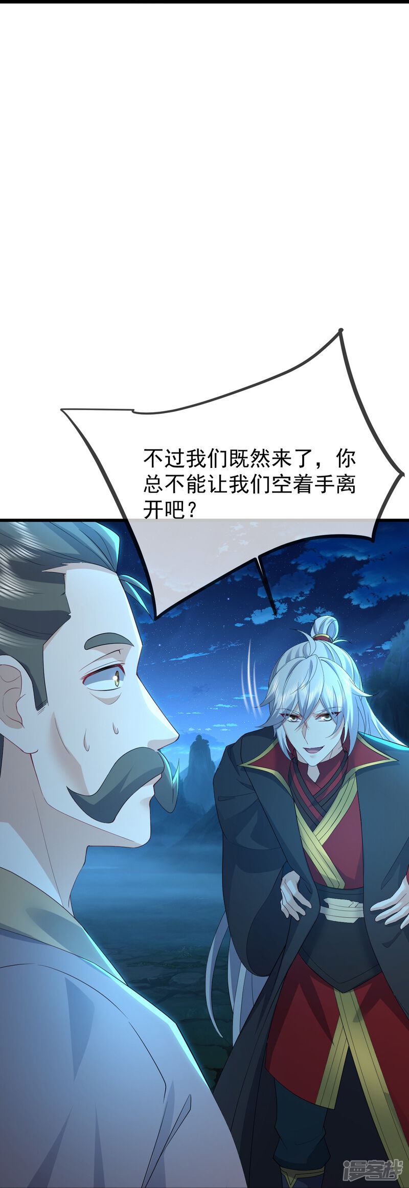第119页