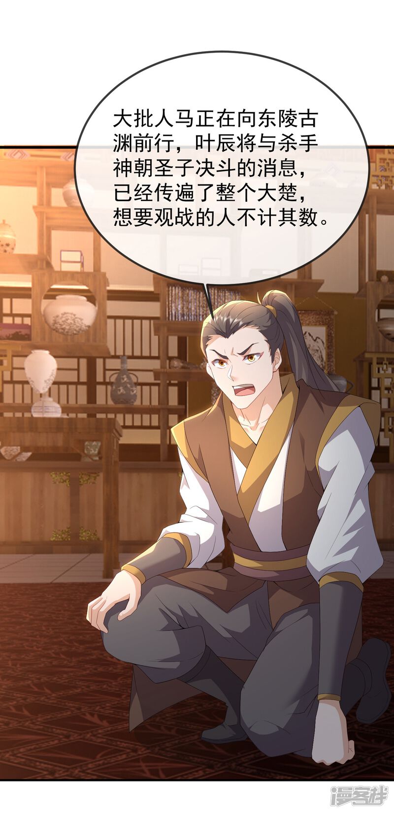 第110页