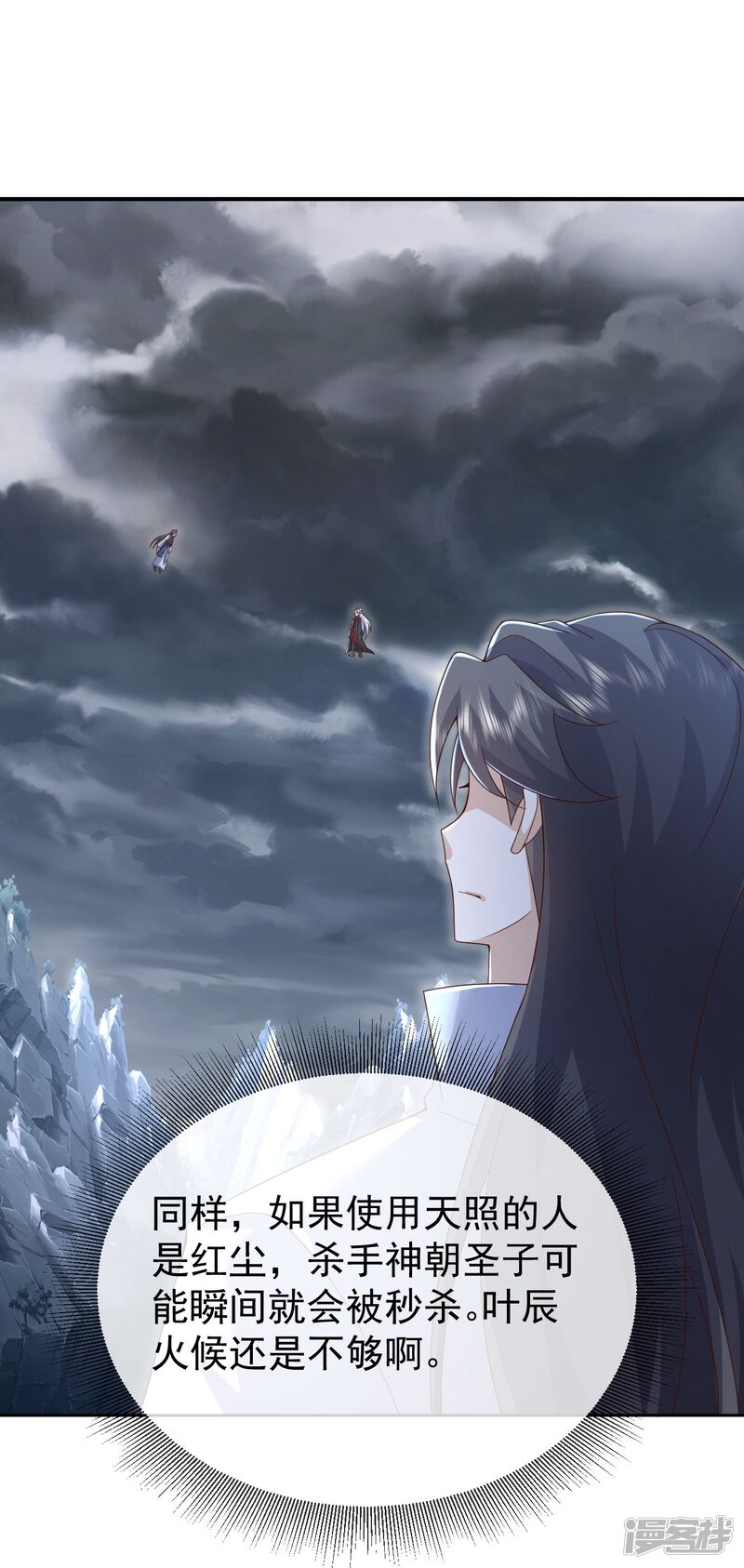 第167页
