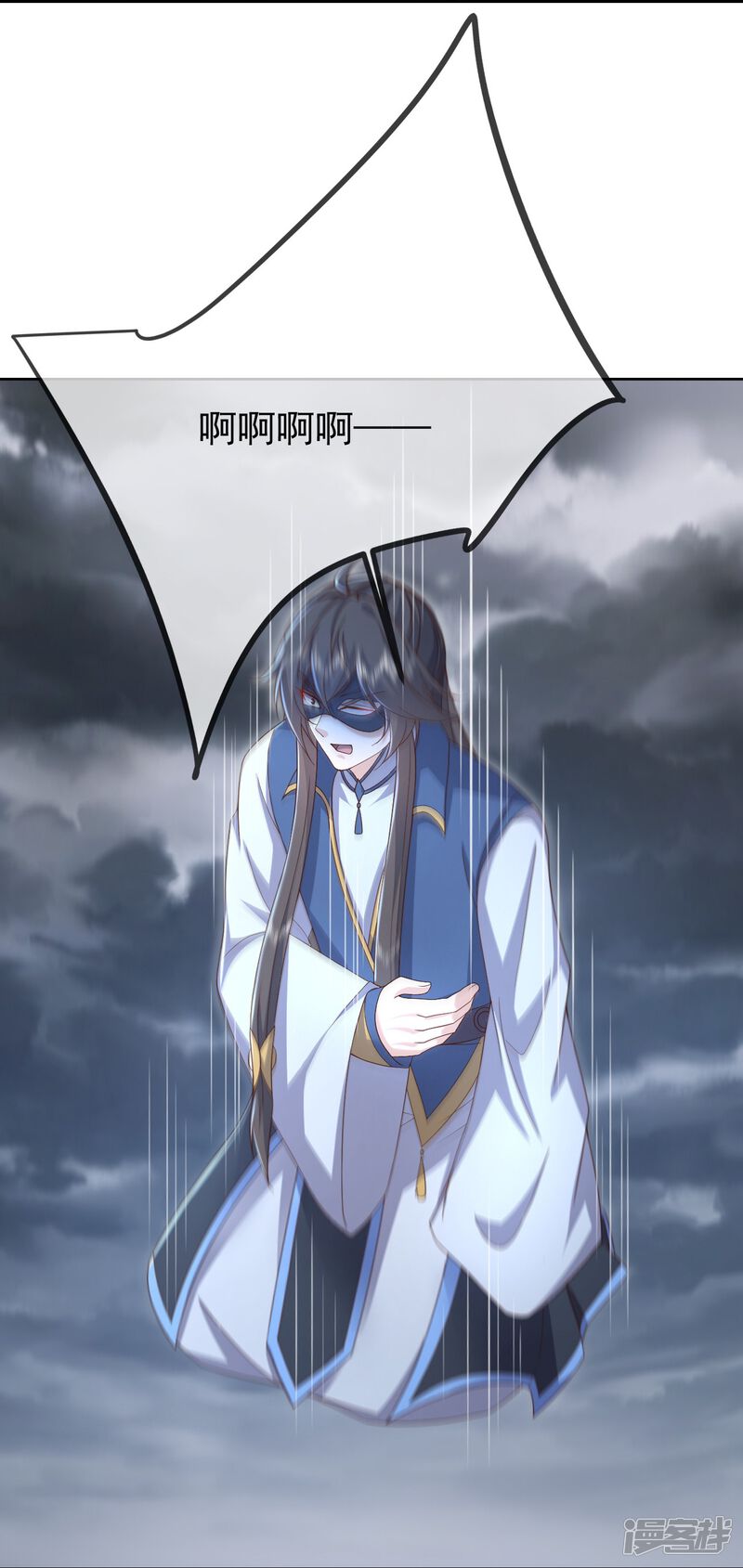 第173页