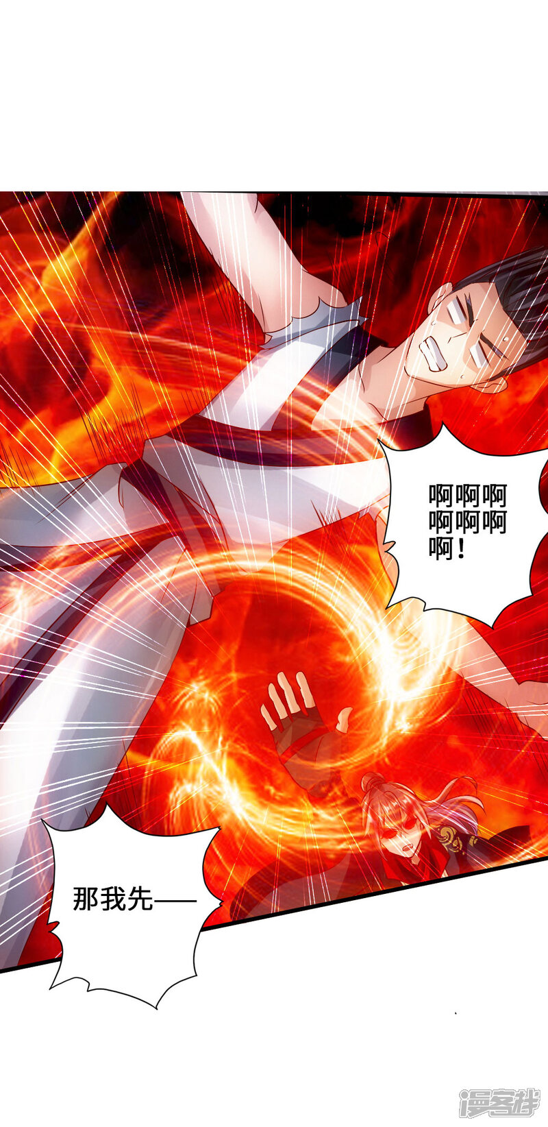 第83页