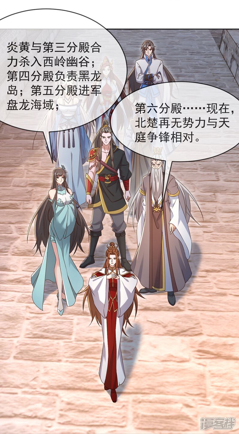 第137页