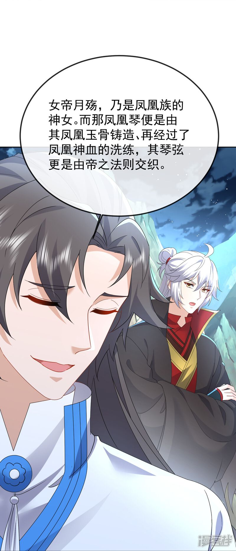 第59页