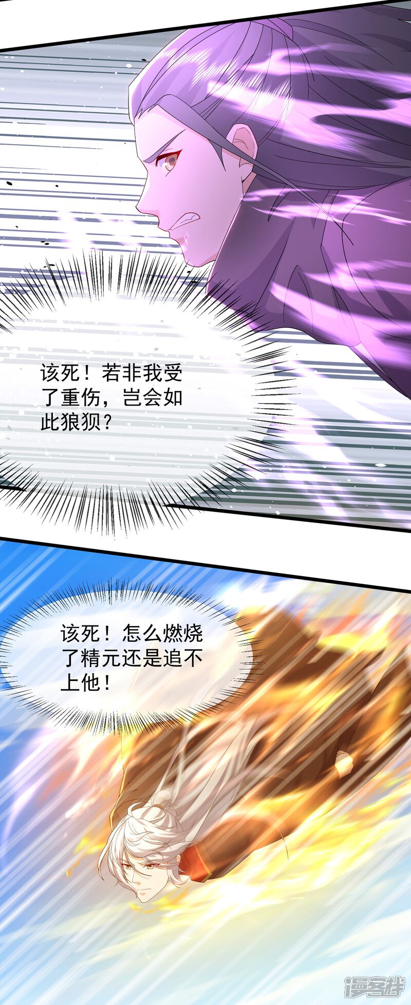 第116页