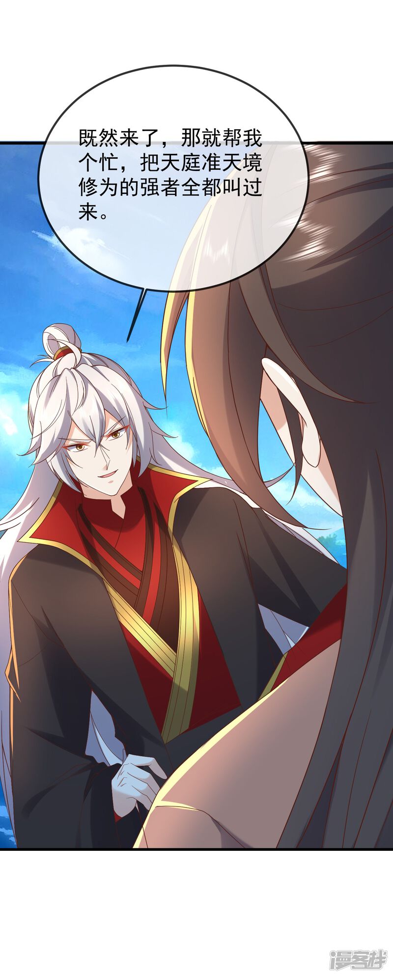 第77页