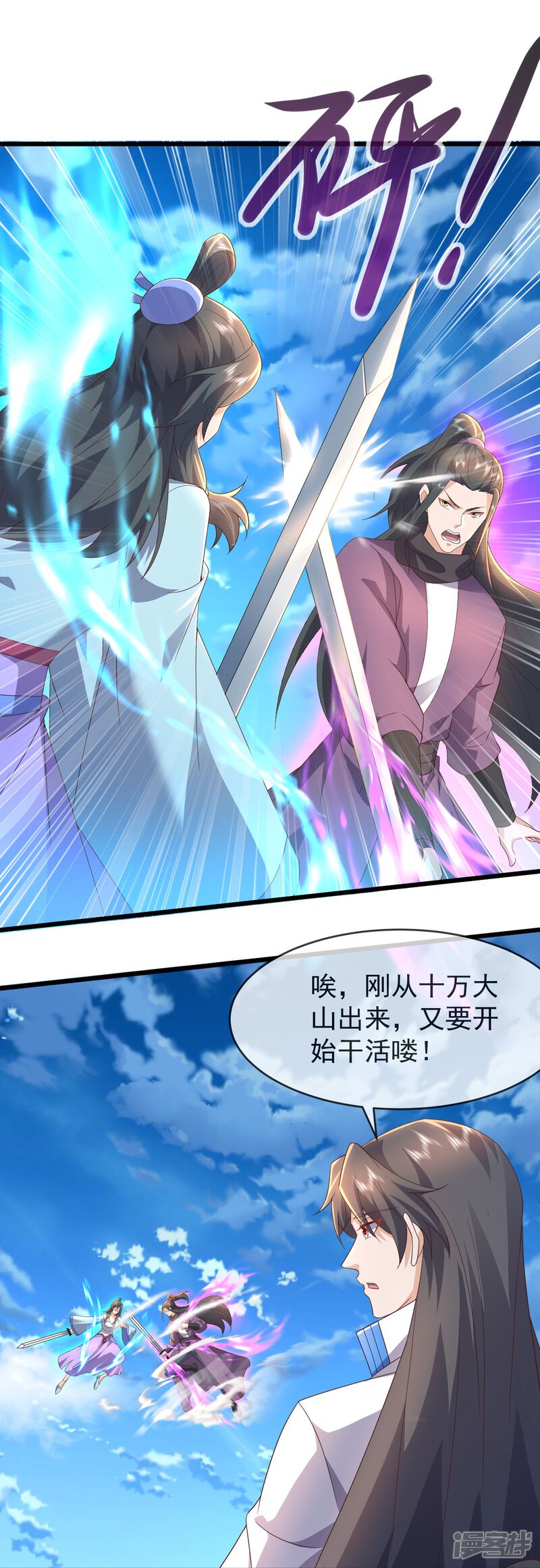 第101页