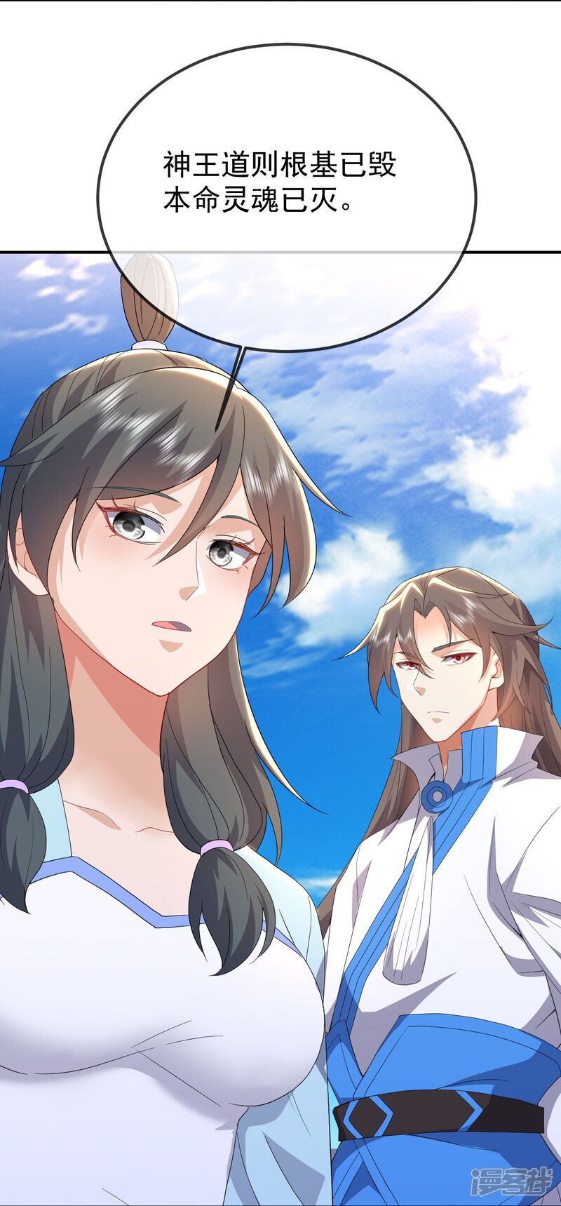 第110页