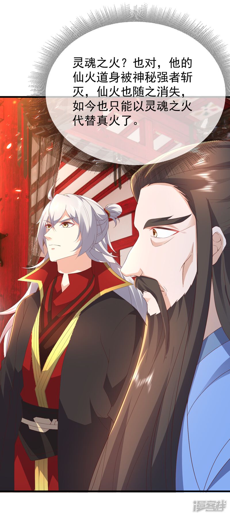 第119页