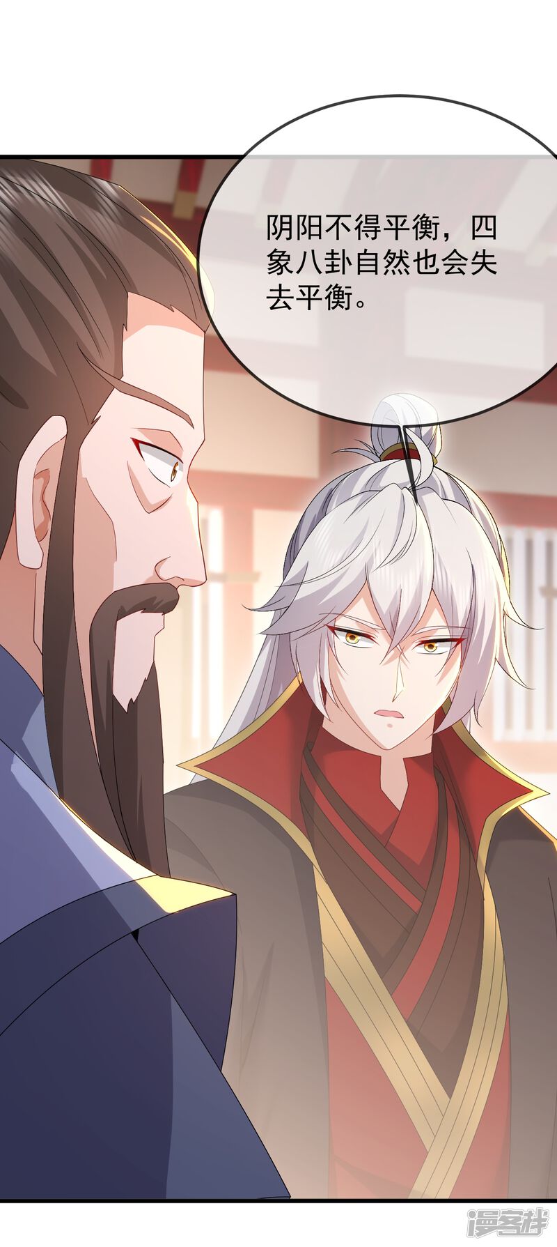 第212页