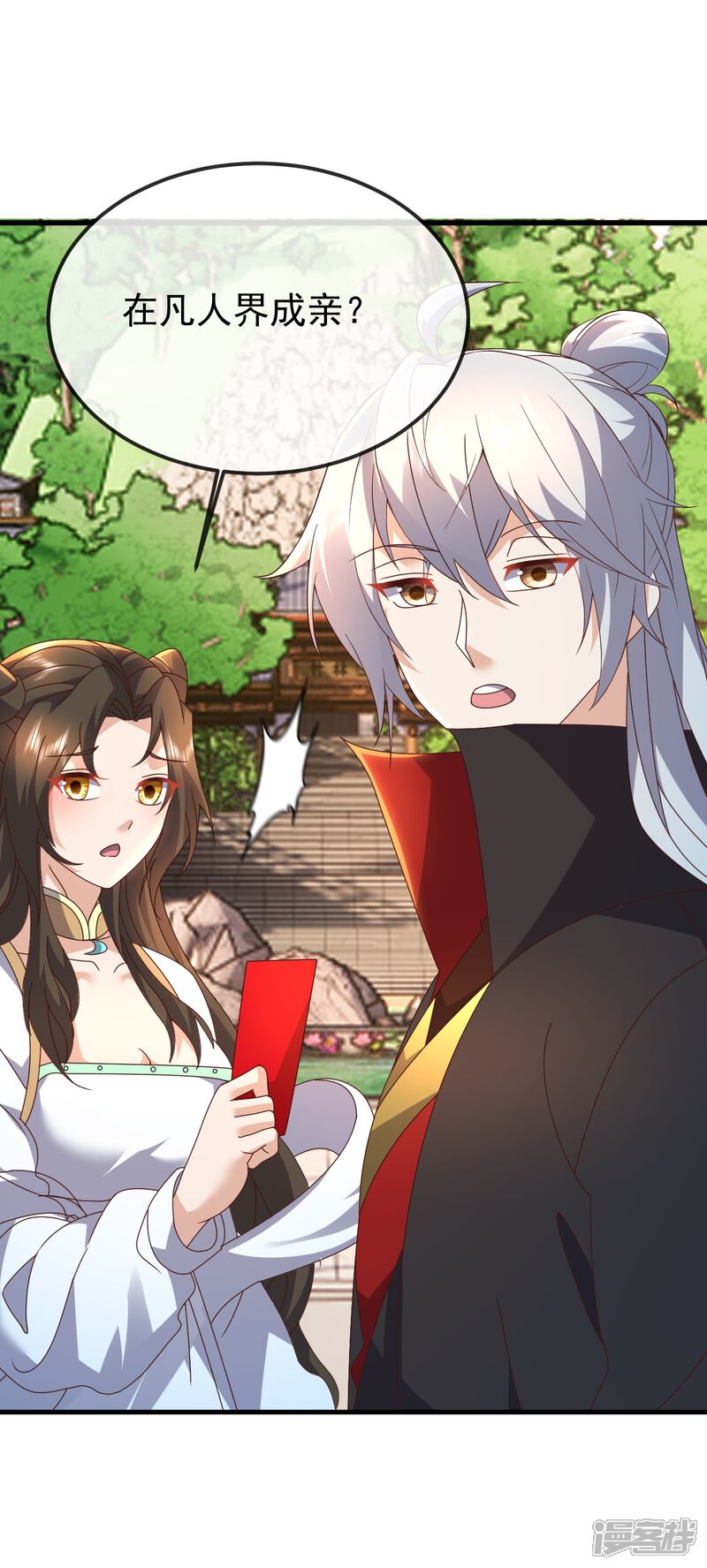 第83页