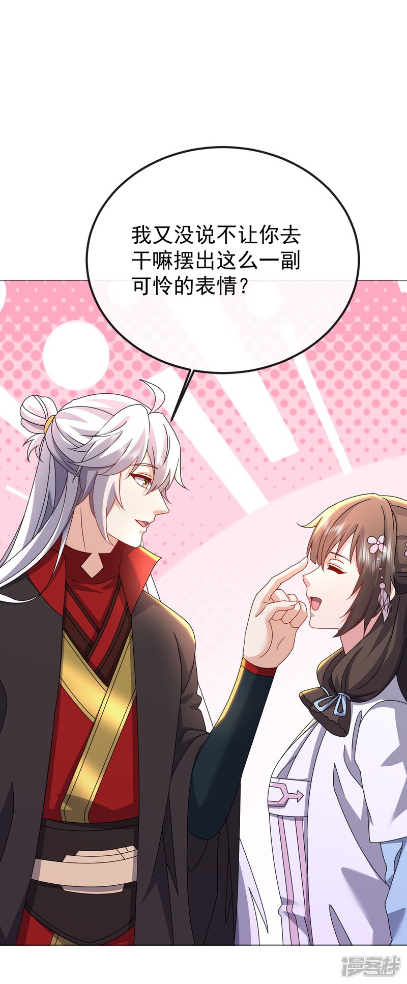 第137页