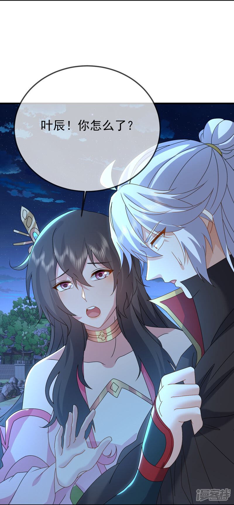 第71页