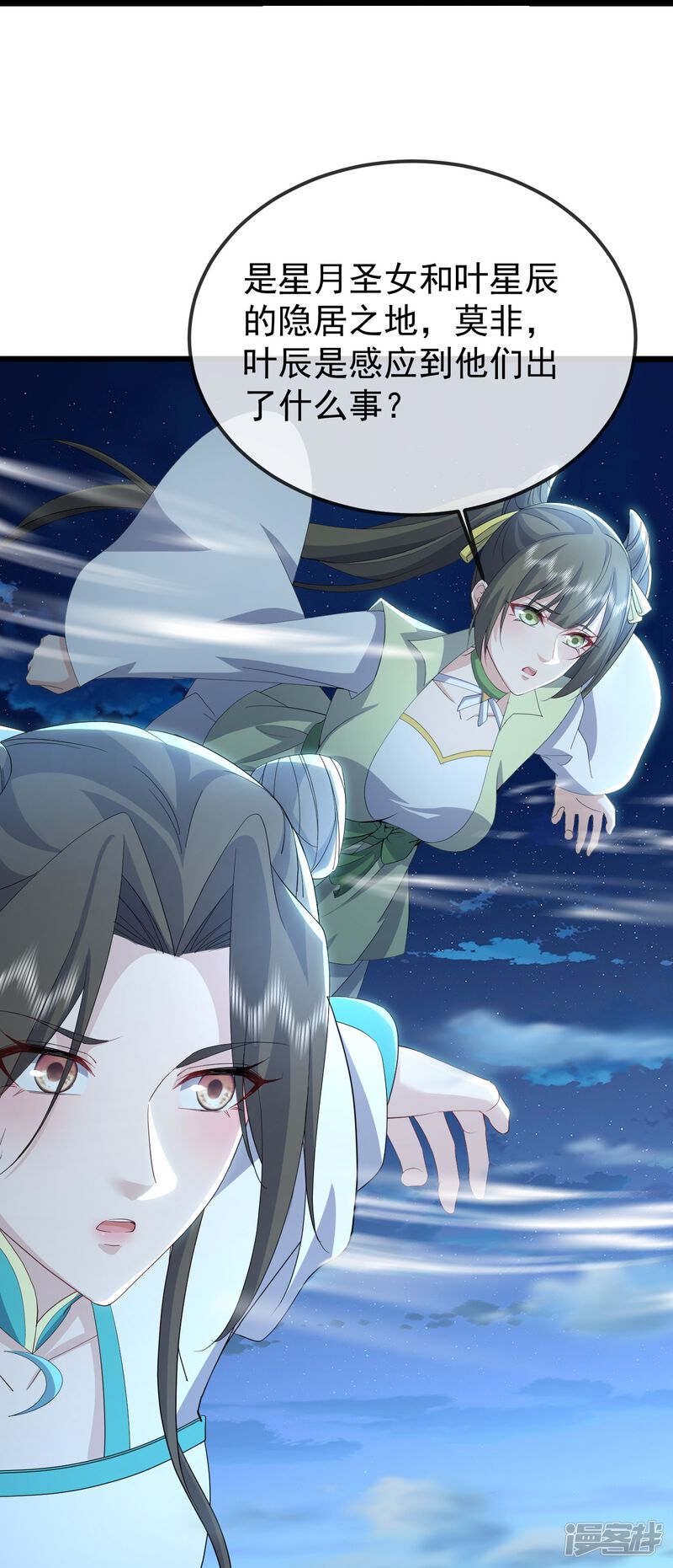 第98页