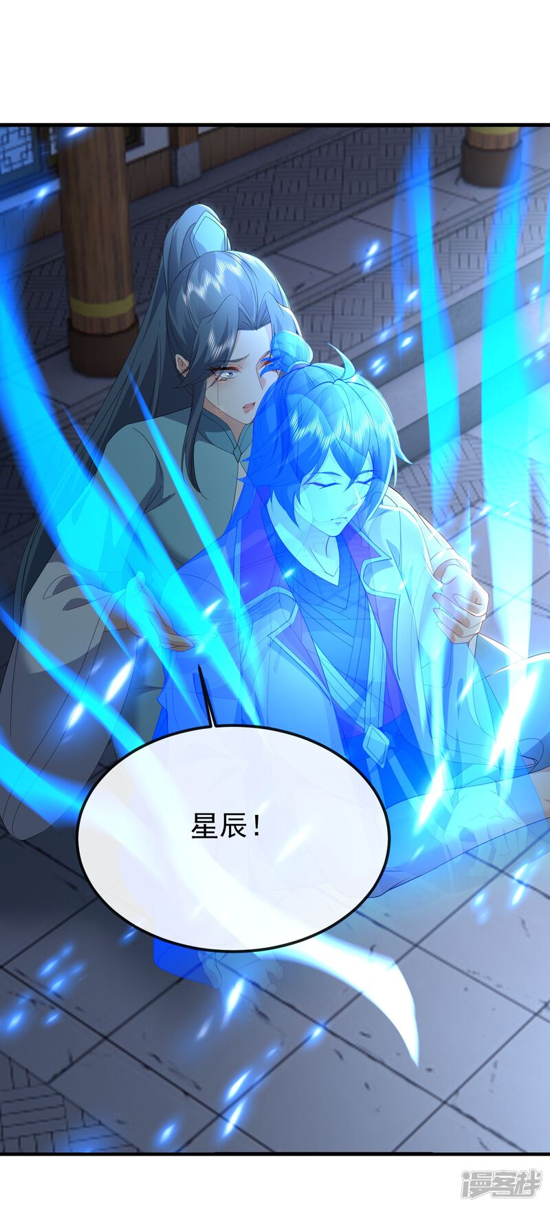 第143页