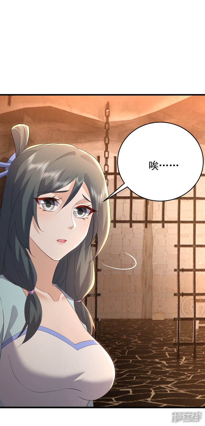 第83页