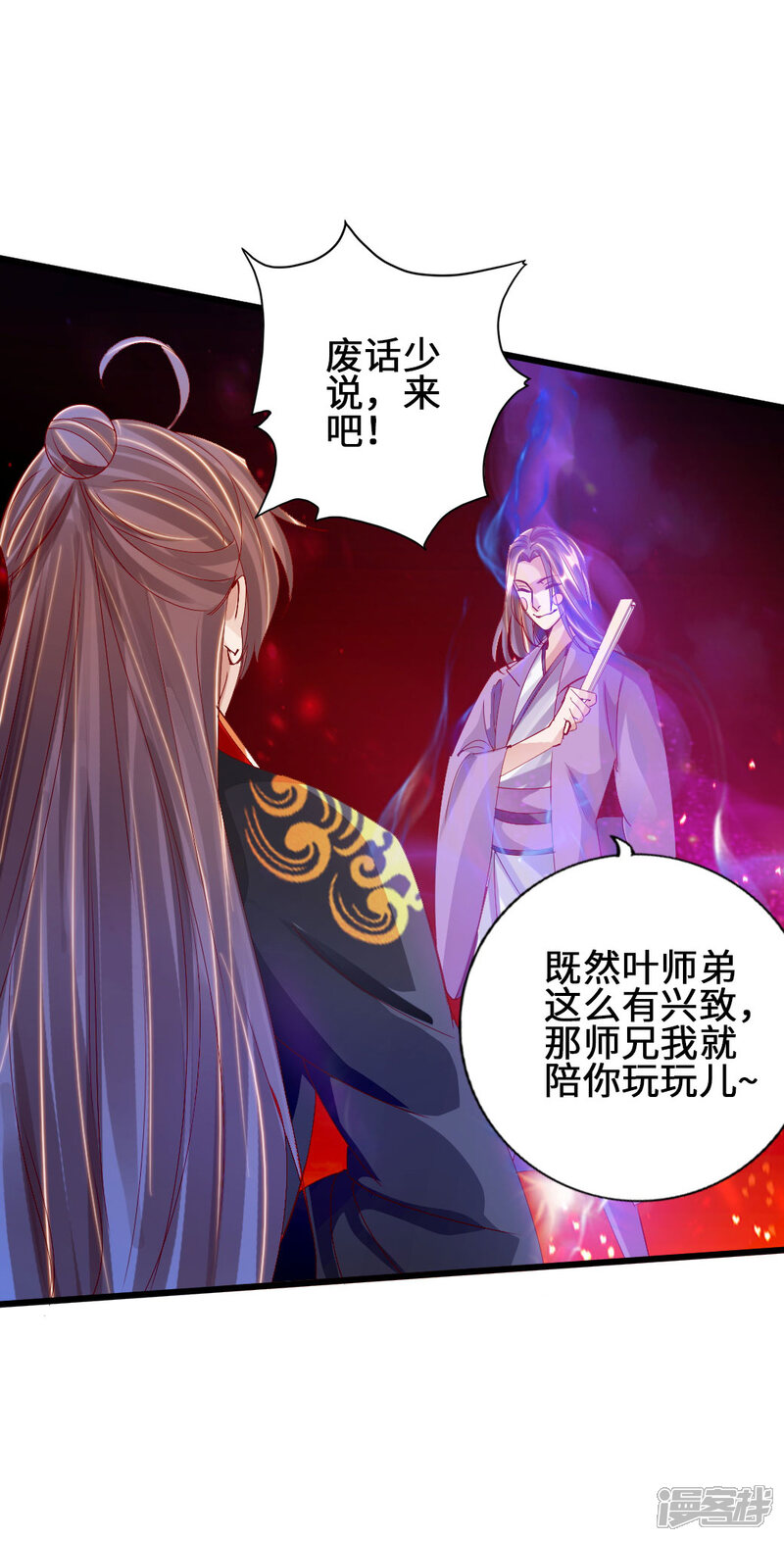 第53页