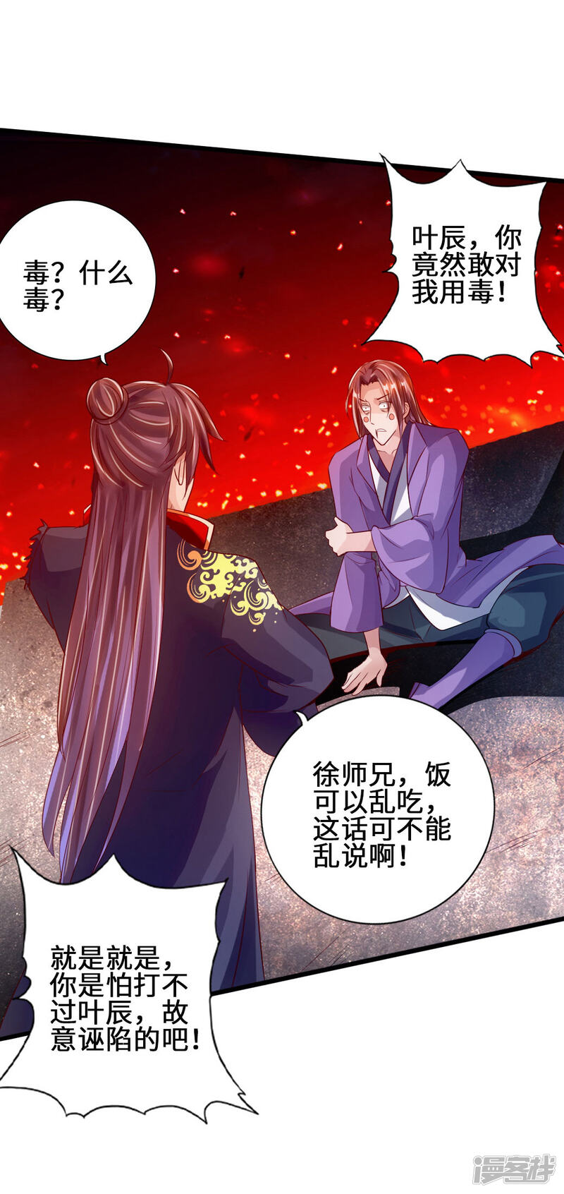第86页