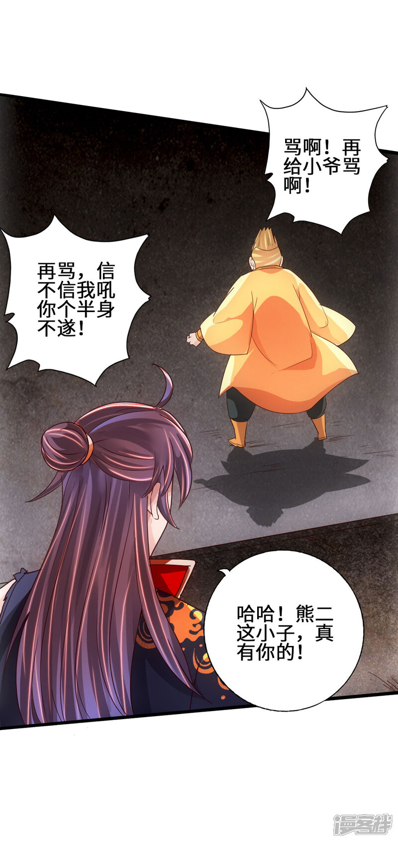 第113页