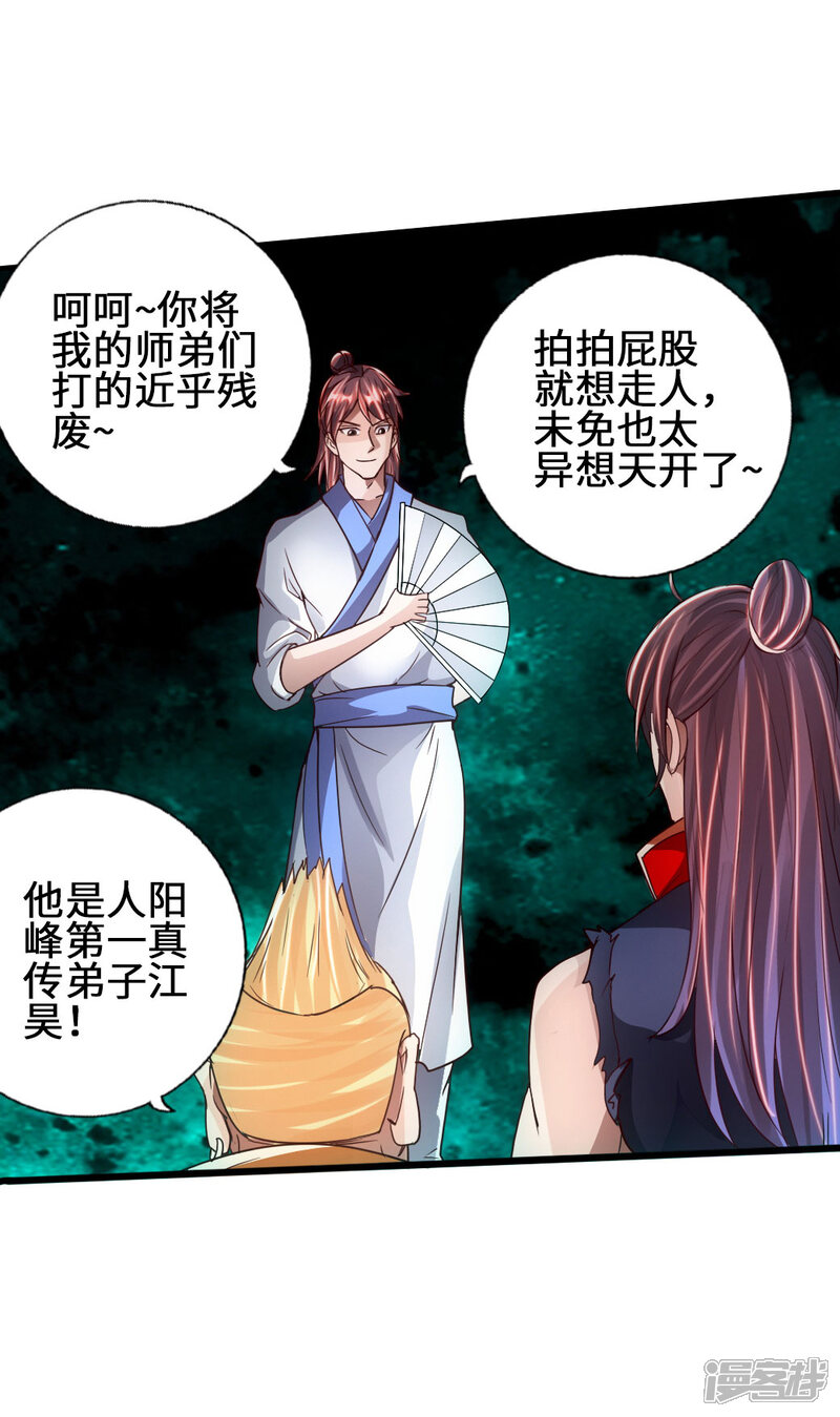 第119页